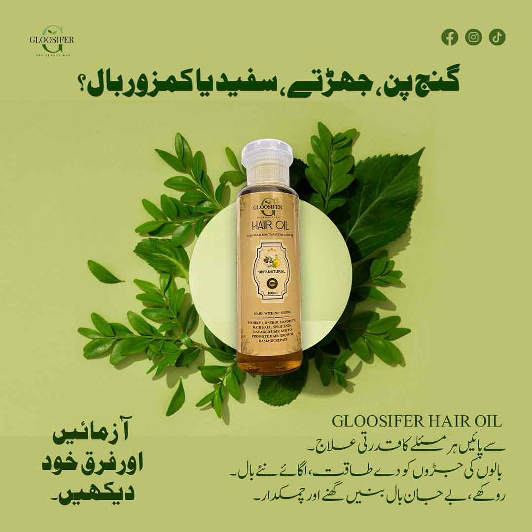 Gloosifer Hair Oil for All Hair Issues  -100%- Guaranteed